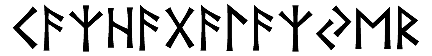 cazhagalazyer - Напиши имя  CAZHAGALAZYER рунами  - ᚨᛉᚨᚷᚨᛚᚨᛉᛖᚱ - Значение и характер имени  CAZHAGALAZYER - 