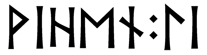 vihen+li - Напиши имя  VIHEN+LI рунами  - ᚹᛁᛖᚾ:ᛚᛁ - Значение и характер имени  VIHEN+LI - 