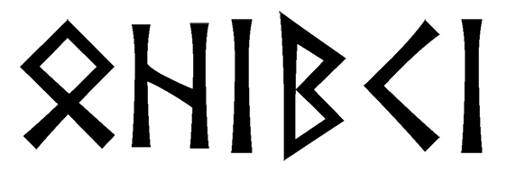 ohibci - Напиши имя  OHIBCI рунами  - ᛁᛒᛁ - Значение и характер имени  OHIBCI - 