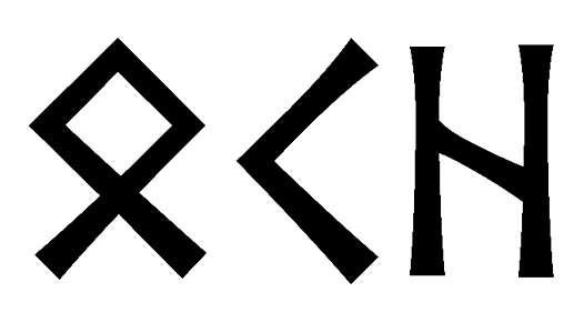 okh - Напиши имя OKH рунами - ᛟᚲᚺ - Значение и характер имени OKH -