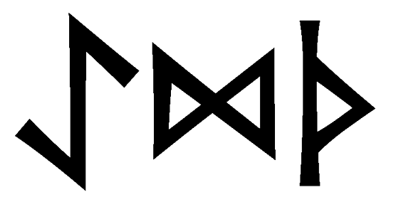 aedth - Напиши имя  AEDTH рунами  - ᚨᛖᛞᛏᚺ - Значение и характер имени  AEDTH - 