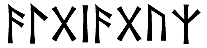 algiaguz - Напиши имя  ALGIAGUZ рунами  - ᚨᛚᚷᛁᚨᚷᚢᛉ - Значение и характер имени  ALGIAGUZ - 