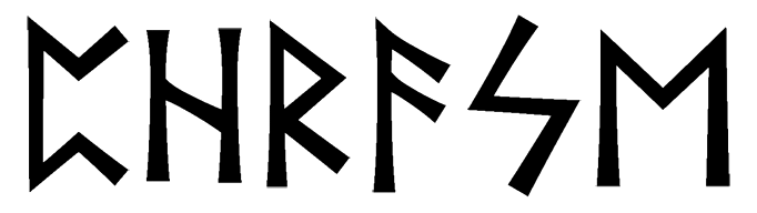 phrase - Напиши имя  PHRASE рунами  - ᛈᚺᚱᚨᛋᛖ - Значение и характер имени  PHRASE - 