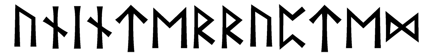 uninterrupted - Напиши имя  UNINTERRUPTED рунами  - ᚢᚾᛁᚾᛏᛖᚱᚱᚢᛈᛏᛖᛞ - Значение и характер имени  UNINTERRUPTED - 