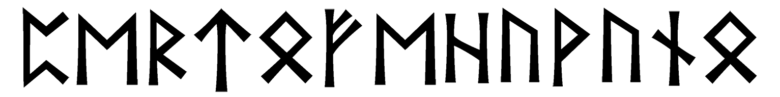 perto-fehu-vuno - Напиши имя  ПЕРТО-ФЕХУ-ВУНЬО рунами  - ᛈᛖᚱᛏᛟᚠᛖᚺᚢᚹᚢᚾᛟ - Значение и характер имени  ПЕРТО-ФЕХУ-ВУНЬО - 