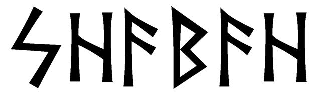 shabah - Напиши имя  SHABAH рунами  - ᛋᚺᚨᛒᚨᚺ - Значение и характер имени  SHABAH -