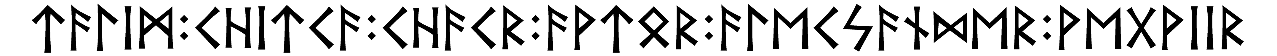 talim+chitca+chacr+avtor+alecsander+vegviir - Напиши имя  TALIM+CHITCA+CHACR+AVTOR+ALECSANDER+VEGVIIR рунами  - ᛏᚨᛚᛁᛗ:ᛁᛏᚨ:ᚨᚱ:ᚨᚹᛏᚱ:ᚨᛚᛖᛋᚨᚾᛞᛖᚱ:ᚹᛖᚷᚹᛁᛁᚱ - Значение и характер имени  TALIM+CHITCA+CHACR+AVTOR+ALECSANDER+VEGVIIR - 