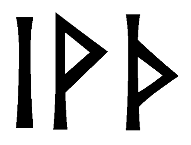 ivth - Напиши имя IVTH рунами - ᛁᛏᚺ - Значение и характер имени IVTH -