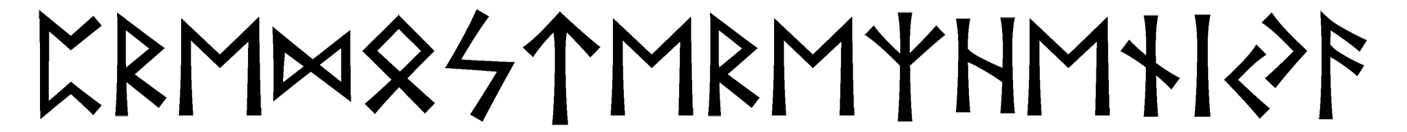 predosterezheniya - Напиши имя  ПРЕДОСТЕРЕЖЕНИЯ рунами  - ᛈᚱᛖᛞᛟᛋᛏᛖᚱᛖᛉᚺᛖᚾᛁᛃᚨ - Значение и характер имени  ПРЕДОСТЕРЕЖЕНИЯ - 