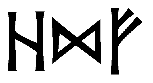hdf - Напиши имя  HDF рунами  - ᚺᛞᚠ - Значение и характер имени  HDF - 