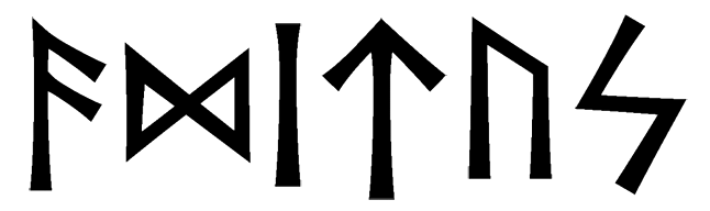aditus - Напиши имя ADITUS рунами - ᚨᛞᛁᛏᚢᛋ - Значение и характер имени ADITUS -