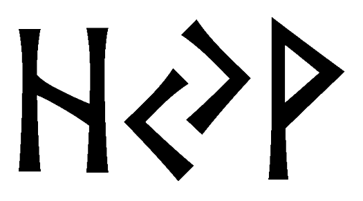 hyv - Напиши имя  HYV рунами  - ᚺᛃ - Значение и характер имени  HYV - 