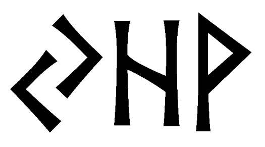 yhv - Напиши имя  YHV рунами  - ᛃᚺ - Значение и характер имени  YHV - 