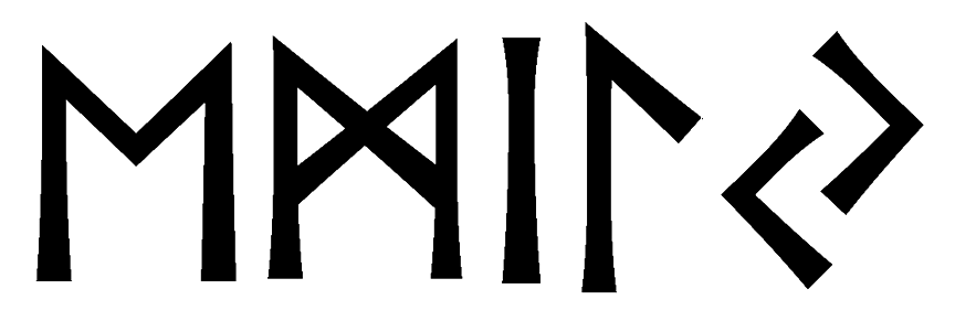 emilj - Напиши имя  EMILJ рунами  - ᛖᛗᛁᛚᛃ - Значение и характер имени  EMILJ - 