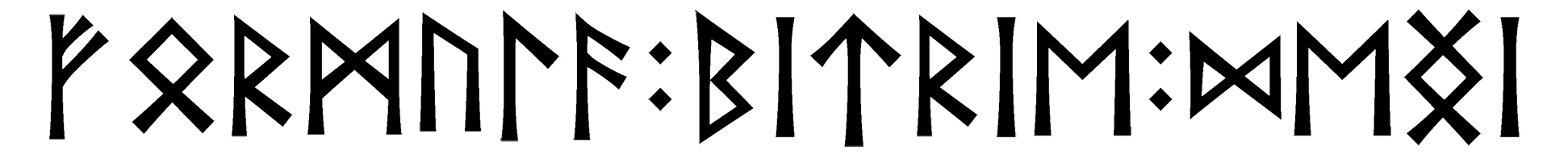 formula+bitrie+dengi - Напиши имя  FORMULA+BITRIE+DENGI рунами  - ᚠᚱᛗᚢᛚᚨ:ᛒᛁᛏᚱᛁᛖ:ᛞᛖᛝᛁ - Значение и характер имени  FORMULA+BITRIE+DENGI - 