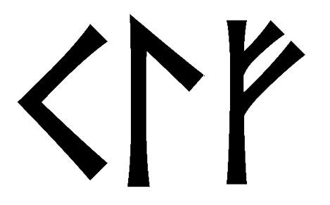 klf - Напиши имя  KLF рунами  - ᚲᛚᚠ - Значение и характер имени  KLF - 
