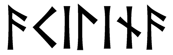 akilina - Напиши имя  AKILINA рунами  - ᚨᚲᛁᛚᛁᚾᚨ - Значение и характер имени  AKILINA - 