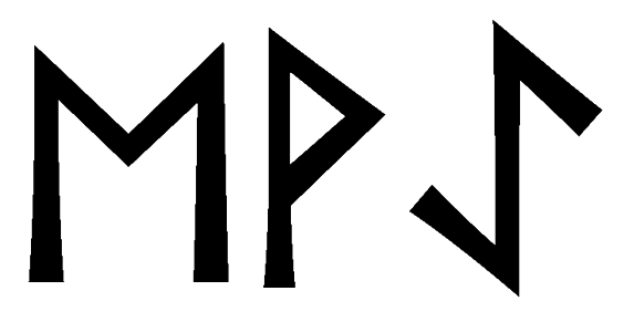 evae - Напиши имя  EVAE рунами  - ᛖᚨᛖ - Значение и характер имени  EVAE - 