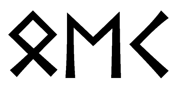 oek - Напиши имя  OEK рунами  - ᛟᛖᚲ - Значение и характер имени  OEK - 