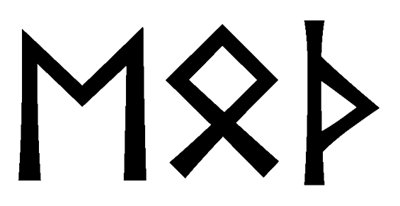 eoth - Напиши имя  EOTH рунами  - ᛖᛟᛏᚺ - Значение и характер имени  EOTH - 