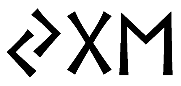 yge - Напиши имя YGE рунами - ᛃᚷᛖ - Значение и характер имени YGE -
