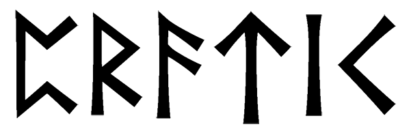 pratik - Напиши имя  PRATIK рунами  - ᛈᚱᚨᛏᛁᚲ - Значение и характер имени  PRATIK - тайна, магия; путешествие, правильность; творчество, знание; мужество, твердость; сдержанность, закрытость; огонь, свет, начинания; 