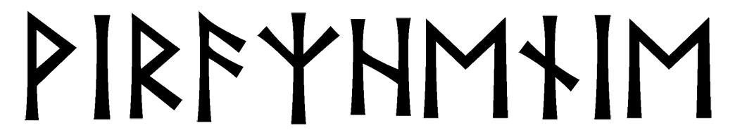 virazhenie - Напиши имя  ВЫРАЖЕНИЕ рунами  - ᚹᛁᚱᚨᛉᚺᛖᚾᛁᛖ - Значение и характер имени  ВЫРАЖЕНИЕ - 