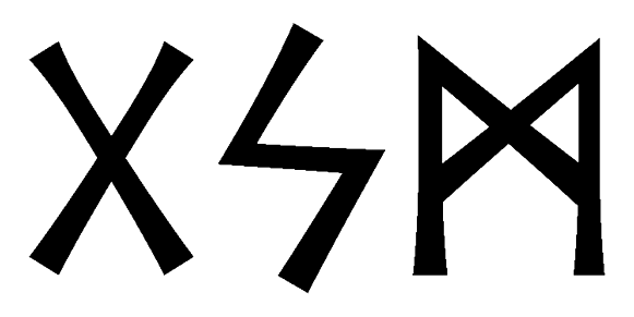 gsm - Напиши имя  GSM рунами  - ᚷᛋᛗ - Значение и характер имени  GSM - 