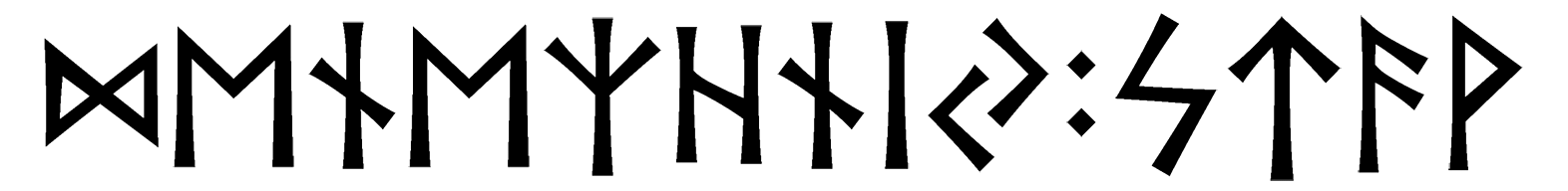 denezhniy+stav - Напиши имя  DENEZHNIY+STAV рунами  - ᛞᛖᚾᛖᛉᚾᛁ:ᚨᚹ - Значение и характер имени  DENEZHNIY+STAV - 