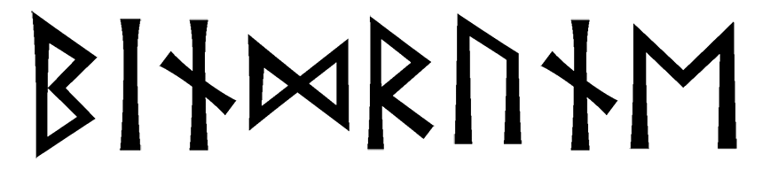 bindrune - Напиши имя  BINDRUNE рунами  - ᛒᛁᚾᛞᚱᚢᚾᛖ - Значение и характер имени  BINDRUNE - 