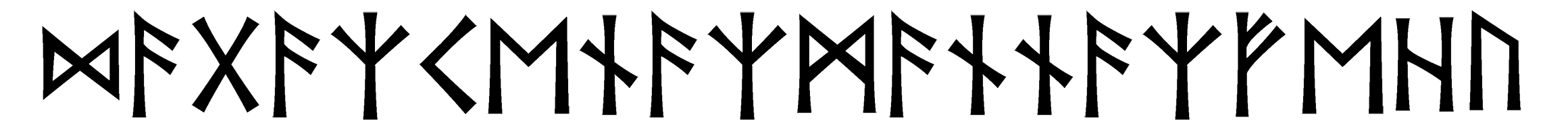 dagaz-kenaz-mannaz-fehu - Напиши имя  ДАГАЗ-КЕНАЗ-МАННАЗ-ФЕХУ рунами  - ᛞᚨᚷᚨᛉᚲᛖᚾᚨᛉᛗᚨᚾᚾᚨᛉᚠᛖᚺᚢ - Значение и характер имени  ДАГАЗ-КЕНАЗ-МАННАЗ-ФЕХУ - 