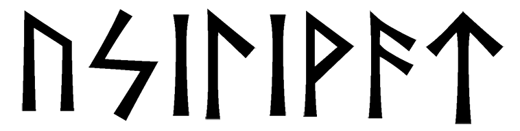 usilivat - Напиши имя  USILIVAT рунами  - ᚢᛋᛁᛚᛁᚹᛏ - Значение и характер имени  USILIVAT - 