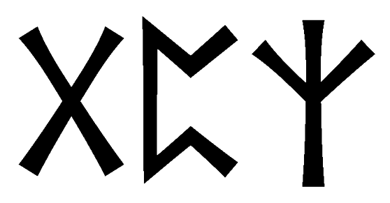 gpz - Напиши имя  GPZ рунами  - ᚷᛈᛉ - Значение и характер имени  GPZ - 