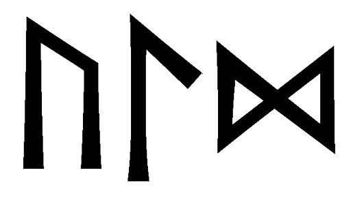 uld - Напиши имя  ULD рунами  - ᚢᛚᛞ - Значение и характер имени  ULD -