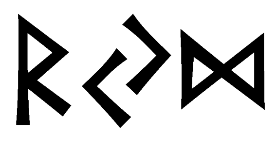 ryd - Напиши имя  RYD рунами  - ᚱᛃᛞ - Значение и характер имени  RYD - 