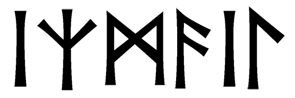 izmail - Напиши имя  ИЗМАИЛ рунами  - ᛁᛉᛗᚨᛁᛚ - Значение и характер имени  ИЗМАИЛ - сдержанность, закрытость; забота; оптимизм, человечность; творчество, знание; интуиция, всегда в потоке; 