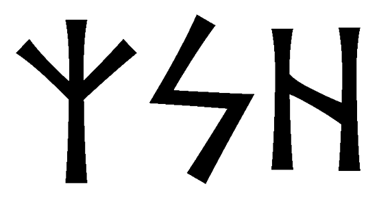 zsh - Напиши имя ZSH рунами - ᛉᛋᚺ - Значение и характер имени ZSH -