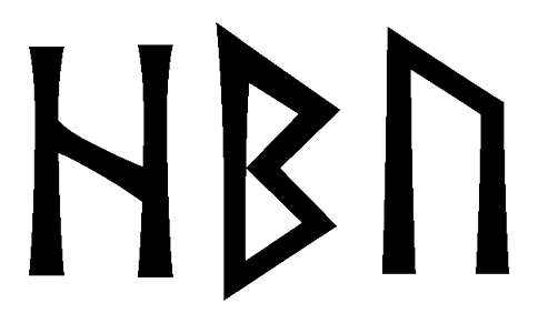 hbu - Напиши имя  HBU рунами  - ᚺᛒᚢ - Значение и характер имени  HBU - 