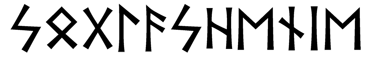 soglashenie - Напиши имя  СОГЛАШЕНИЕ рунами  - ᛋᛟᚷᛚᚨᛋᚺᛖᚾᛁᛖ - Значение и характер имени  СОГЛАШЕНИЕ - 