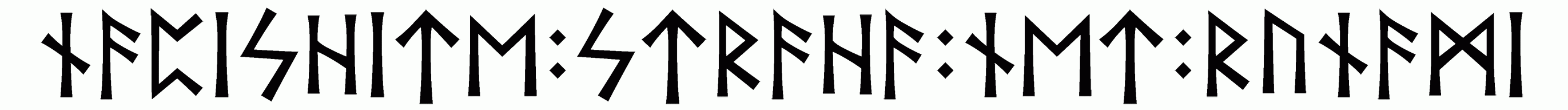 napishite+straha+net+runami - Напиши имя  НАПИШИТЕ+СТРАХА+НЕТ+РУНАМИ рунами  - ᚾᚨᛈᛁᛋᚺᛁᛏᛖ:ᛋᛏᚱᚨᚺᚨ:ᚾᛖᛏ:ᚱᚢᚾᚨᛗᛁ - Значение и характер имени  НАПИШИТЕ+СТРАХА+НЕТ+РУНАМИ - 