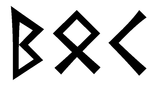 boc - Напиши имя  BOC рунами  - ᛒᛟᚲ - Значение и характер имени  BOC - 