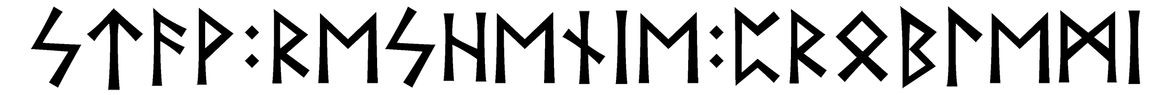 stav+reshenie+problemi - Напиши имя  STAV+RESHENIE+PROBLEMI рунами  - ᛋᛏᚨᚹ:ᚱᛖᛋᚺᛖᚾᛁᛖ:ᛈᚱᛟᛒᛚᛖᛗᛁ - Значение и характер имени  STAV+RESHENIE+PROBLEMI - 