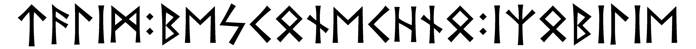 talim+besconechno+izobilie - Напиши имя  TALIM+BESCONECHNO+IZOBILIE рунами  - ᛏᚨᛚᛁᛗ:ᛒᛖᛋᚾᛖᚾᛟ:ᛁᛉᛒᛁᛚᛁᛖ - Значение и характер имени  TALIM+BESCONECHNO+IZOBILIE - 
