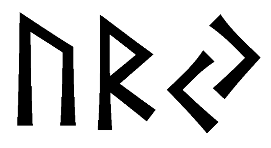 ury - Напиши имя URY рунами - ᚢᚱᛃ - Значение и характер имени URY -