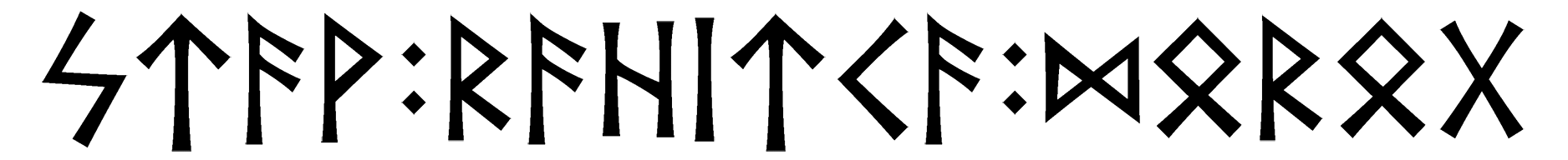 stav+rahitca+dorog - Напиши имя  STAV+RAHITCA+DOROG рунами  - ᚨᚹ:ᚱᛁᛏᚨ:ᛞᚱᚷ - Значение и характер имени  STAV+RAHITCA+DOROG - 