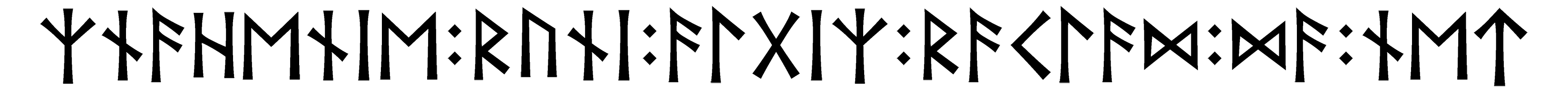 znahenie+runi+algiz+raclad+da+net - Напиши имя  ZNAHENIE+RUNI+ALGIZ+RACLAD+DA+NET рунами  - ᛉᚾᛖᚾᛁᛖ:ᚱᚢᚾᛁ:ᚨᛚᚷᛁᛉ:ᚱᚨᛚᚨᛞ:ᛞᚨ:ᚾᛖᛏ - Значение и характер имени  ZNAHENIE+RUNI+ALGIZ+RACLAD+DA+NET - 