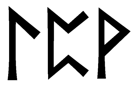 lpv - Напиши имя  LPV рунами  - ᛚᛈ - Значение и характер имени  LPV - 