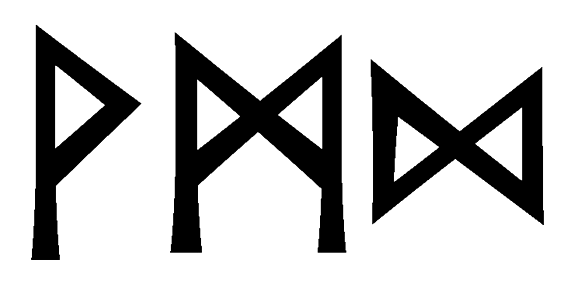 vmd - Напиши имя  VMD рунами  - ᛗᛞ - Значение и характер имени  VMD - 