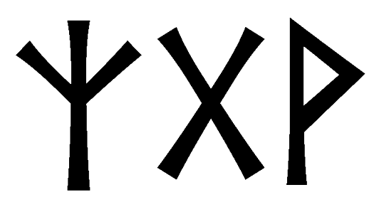 zgv - Напиши имя  ZGV рунами  - ᛉᚷ - Значение и характер имени  ZGV -