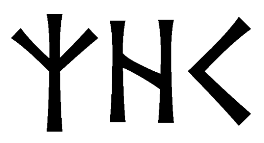 zhk - Напиши имя  ZHK рунами  - ᛉᚺᚲ - Значение и характер имени  ZHK - 